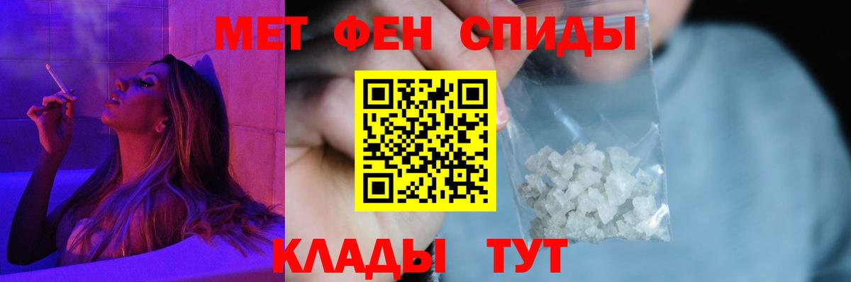 АМФЕТАМИН Розовый Алексин