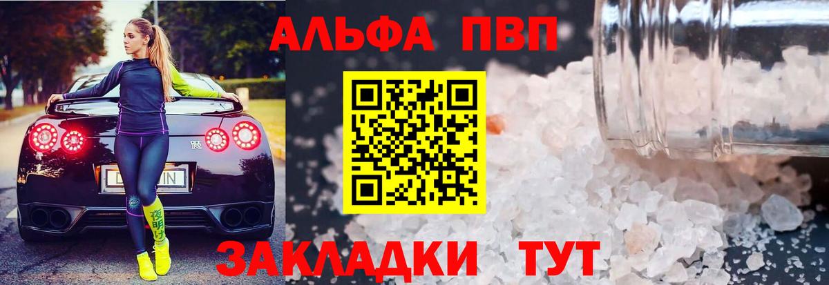 Alpha PVP СК КРИС  Альфа ПВП СК КРИС  А ПВП  Вход с VPN  Алексин  Альфа ПВП мука 