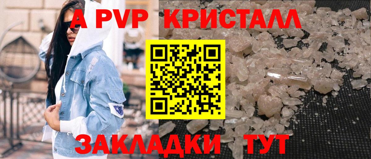 Alfa_PVP СК Алексин