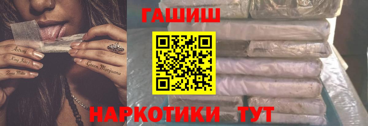 ГАШИШ  Алексин  Марихуана  ГАШИШ  КОКАИН  АМФ   МЕФ   Вход с VPN 