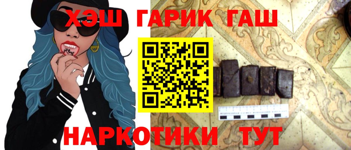 Алексин  Гашиш Ice-O-Lator  Вход с VPN 