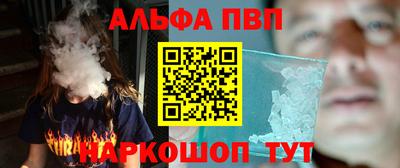 дживик Абакан