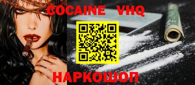 дживик Абакан