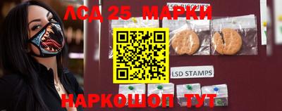 дживик Ачхой-Мартан