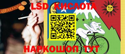 герыч Абинск