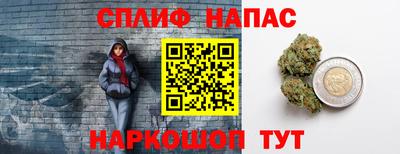 сатива Азнакаево