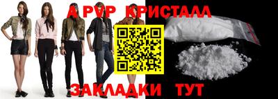 сатива Азнакаево