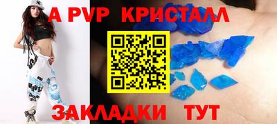 дживик Абакан