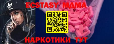 дживик Абакан