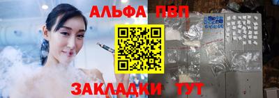 дживик Абакан