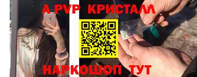 сатива Азнакаево