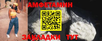 дживик Абакан