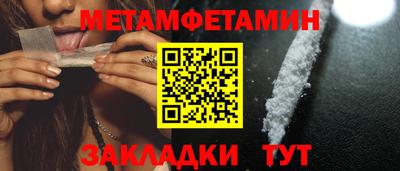 сатива Азнакаево