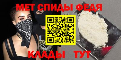 сатива Азнакаево