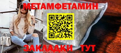 дживик Абакан