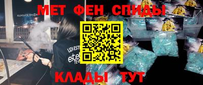 сатива Азнакаево