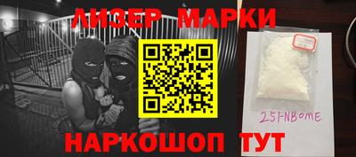 герыч Абинск