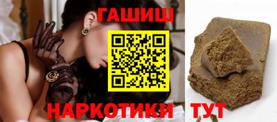 сатива Азнакаево