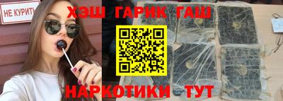 герыч Абинск