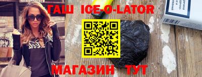 сатива Азнакаево