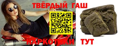 трава Аша