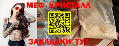 дживик Абакан