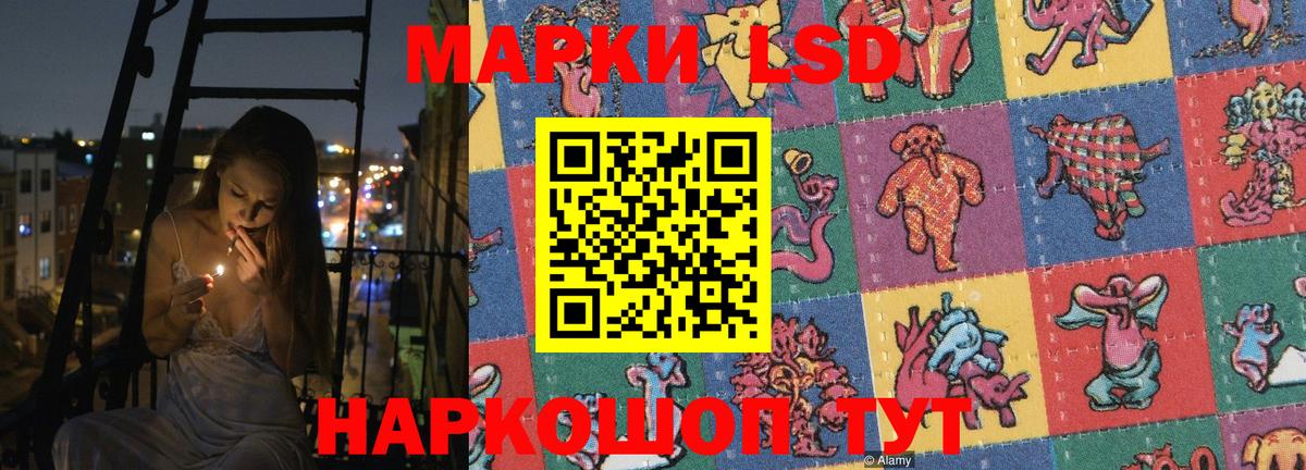 Лсд 25 экстази ecstasy  Вход с VPN  Алексин  LSD-25 экстази ecstasy 