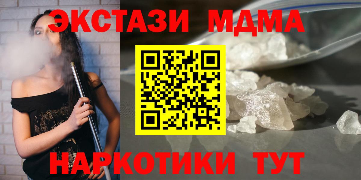 МДМА молли  MDMA молли  Алексин  Вход с VPN 