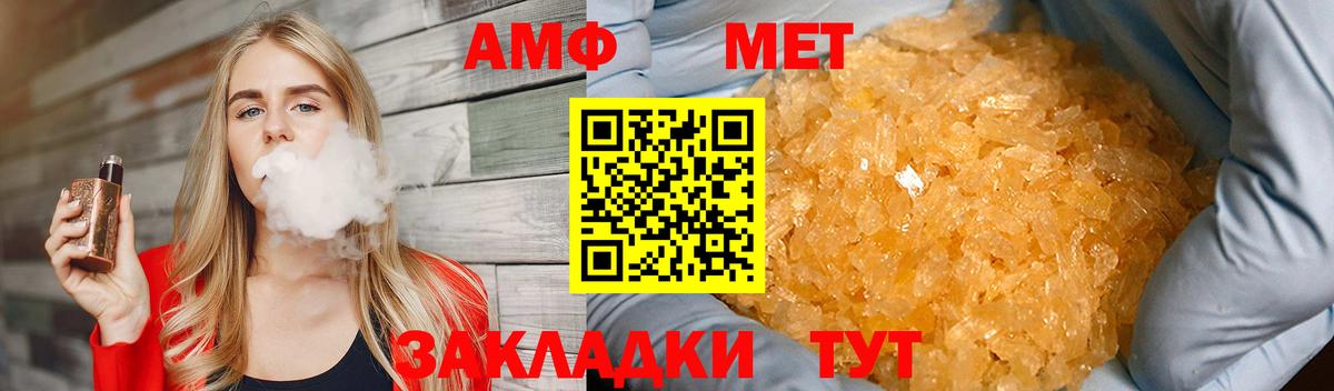 Первитин пудра Алексин