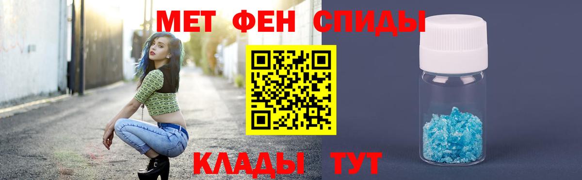 Алексин  МЕТАМФЕТАМИН винт  МЕТАМФЕТАМИН винт  Вход с VPN 