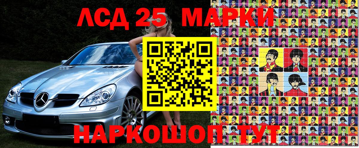 Наркотические марки 1,8мг  Вход с VPN  Алексин  Наркотические марки  Наркотические марки 1,8мг 
