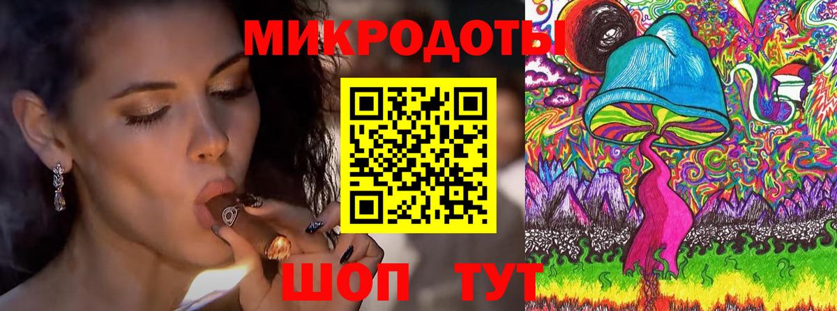Псилоцибиновые грибы прущие грибы  Вход с VPN  Алексин 