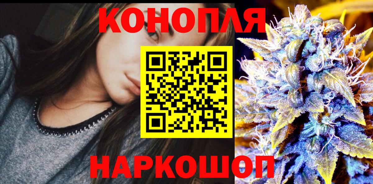 Бошки Шишки индика  Вход с VPN  Алексин  Бошки Шишки VHQ 