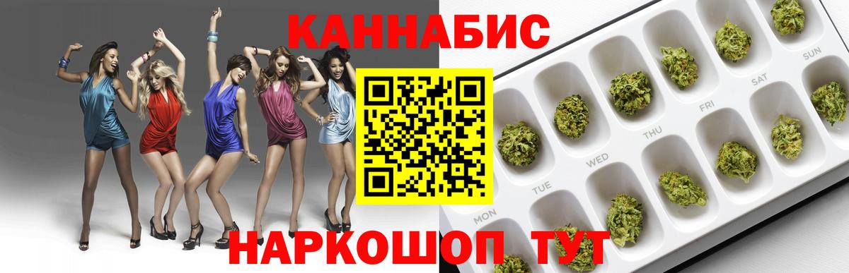 Шишки марихуана SATIVA & INDICA Алексин